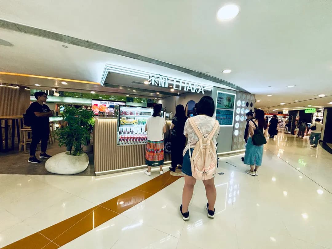 茶咖 (荃灣廣場) photo 6