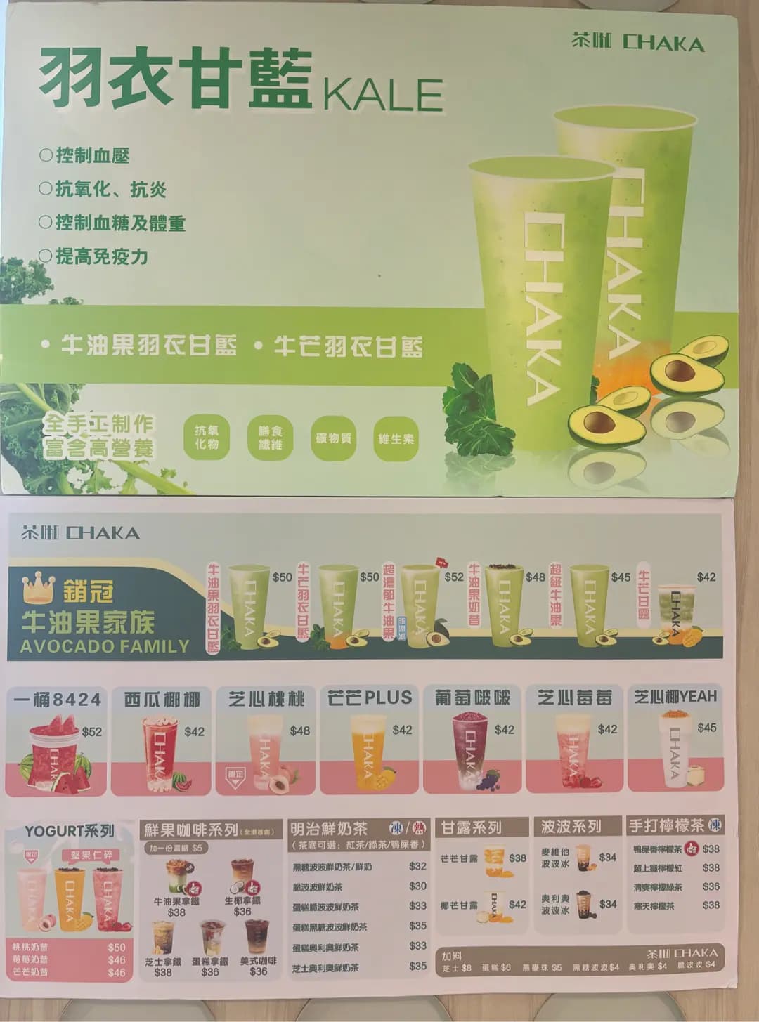 茶咖 (荃灣廣場) photo 2