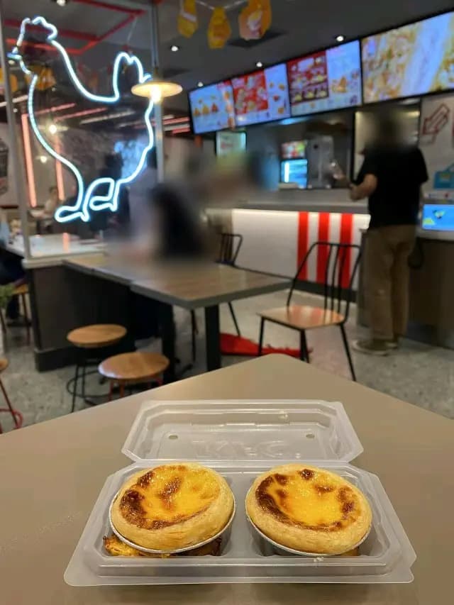 肯德基家鄉雞 (KFC) photo 1