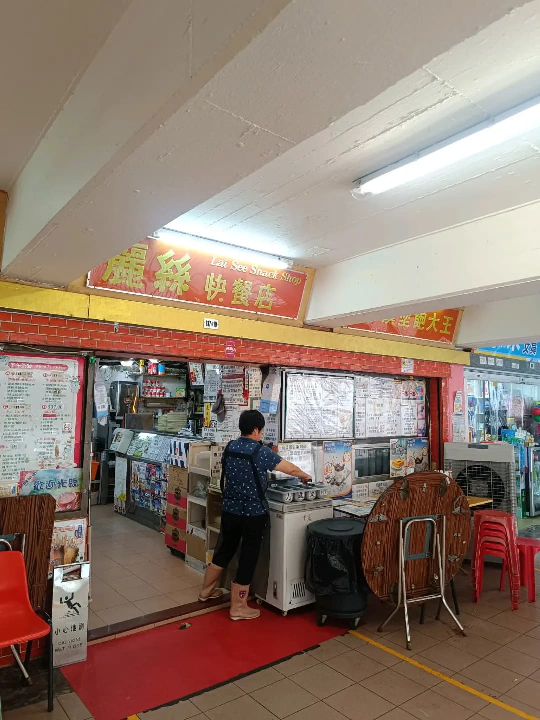 麗絲快餐店 photo 1
