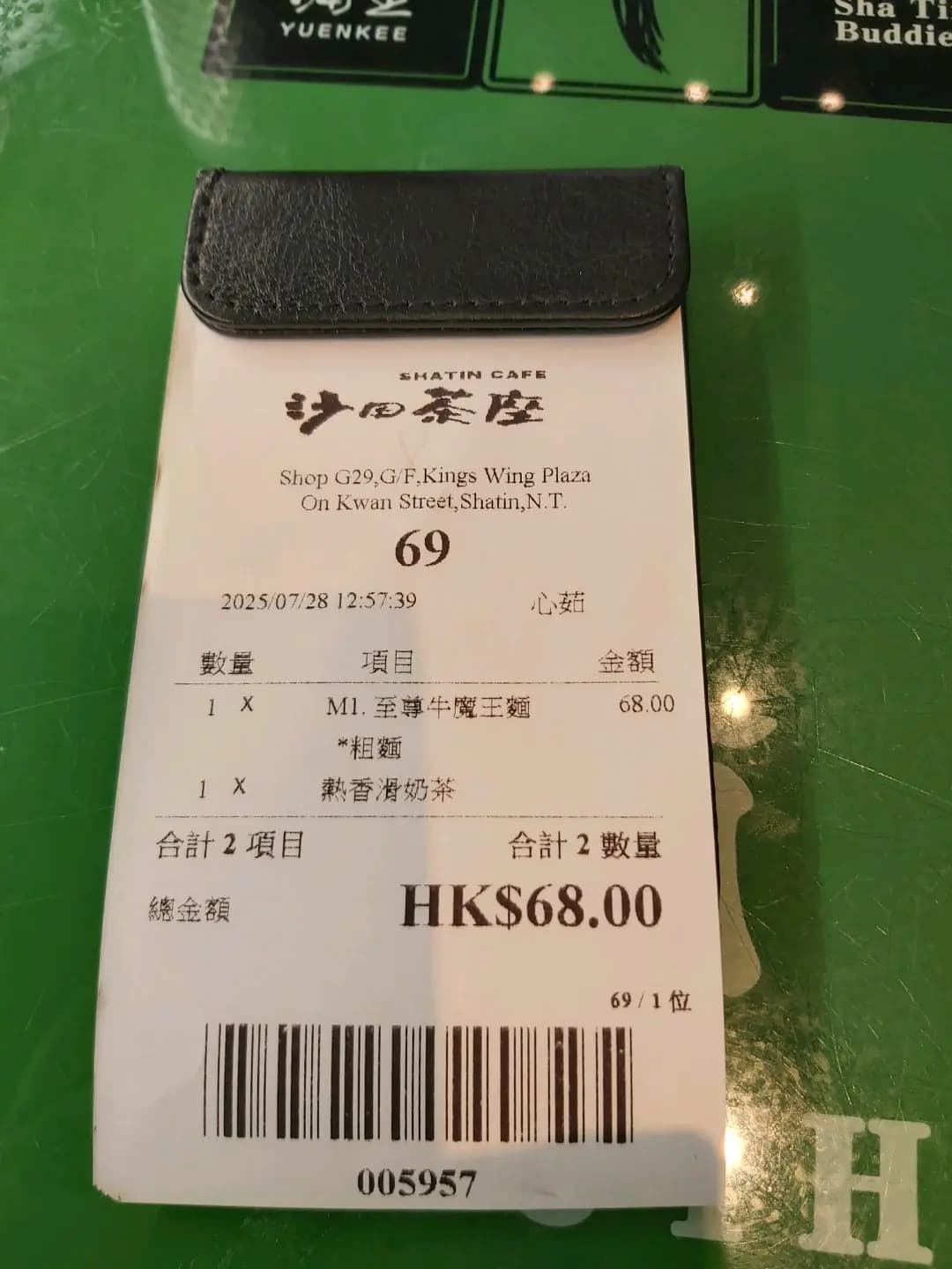 沙田茶座 photo 8