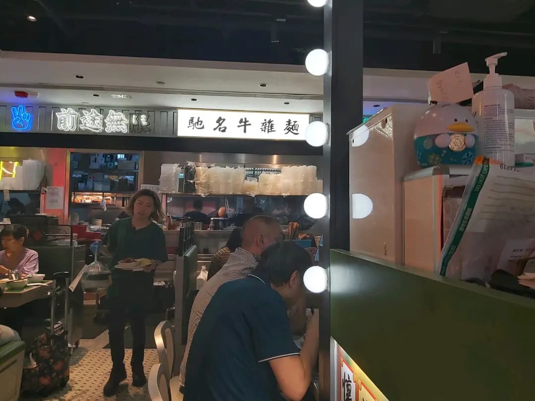 沙田茶座 photo 4