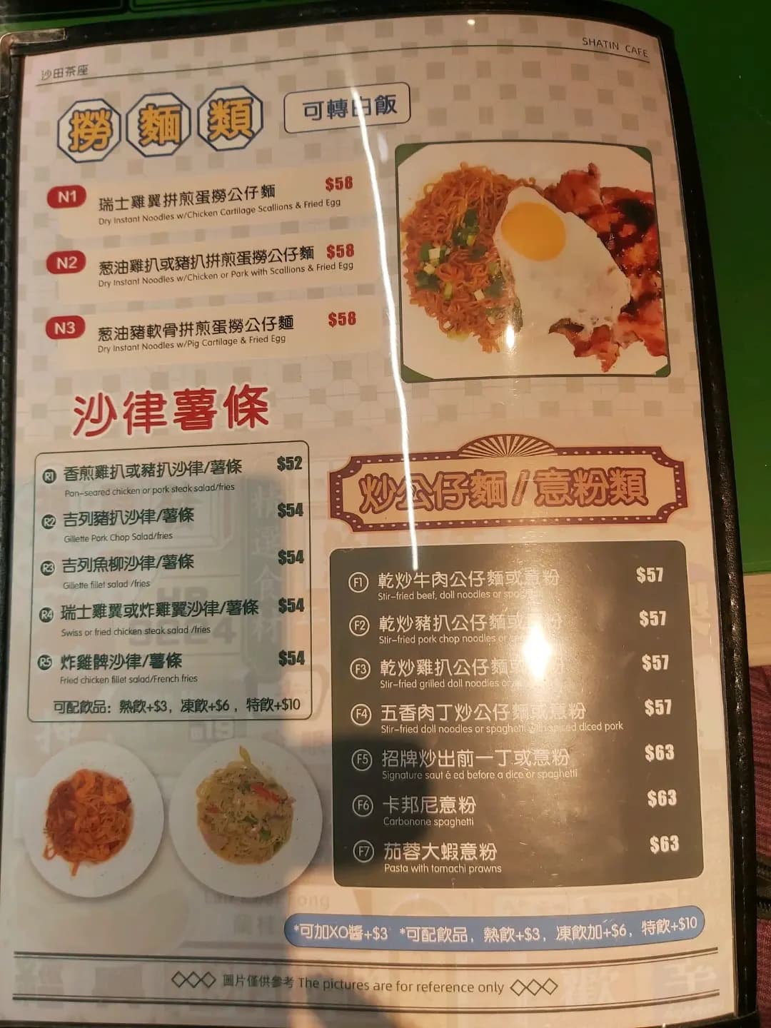 沙田茶座 photo 5