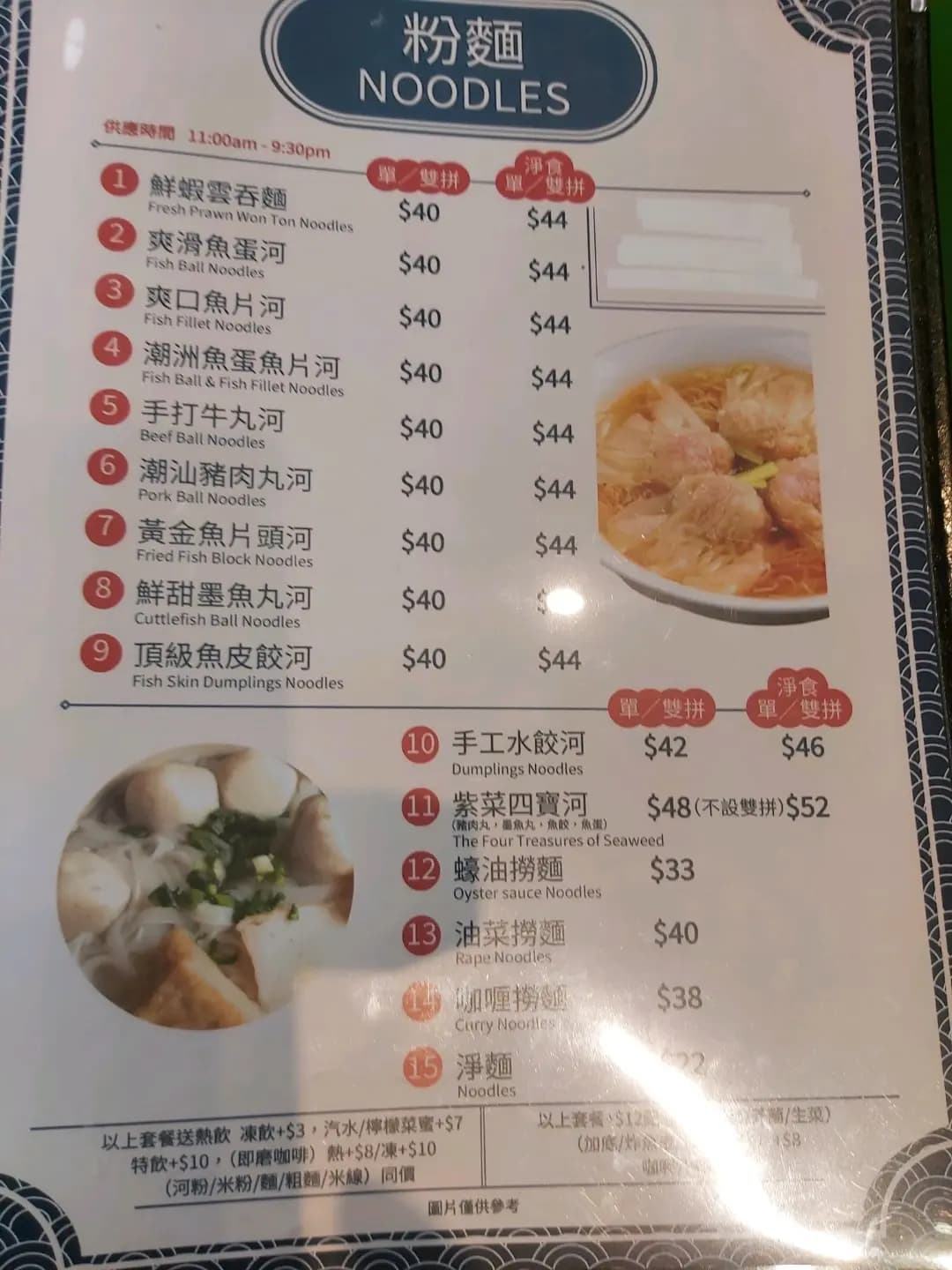 沙田茶座 photo 1