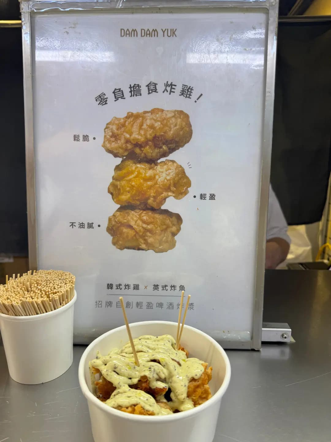 啖啖肉 photo 8