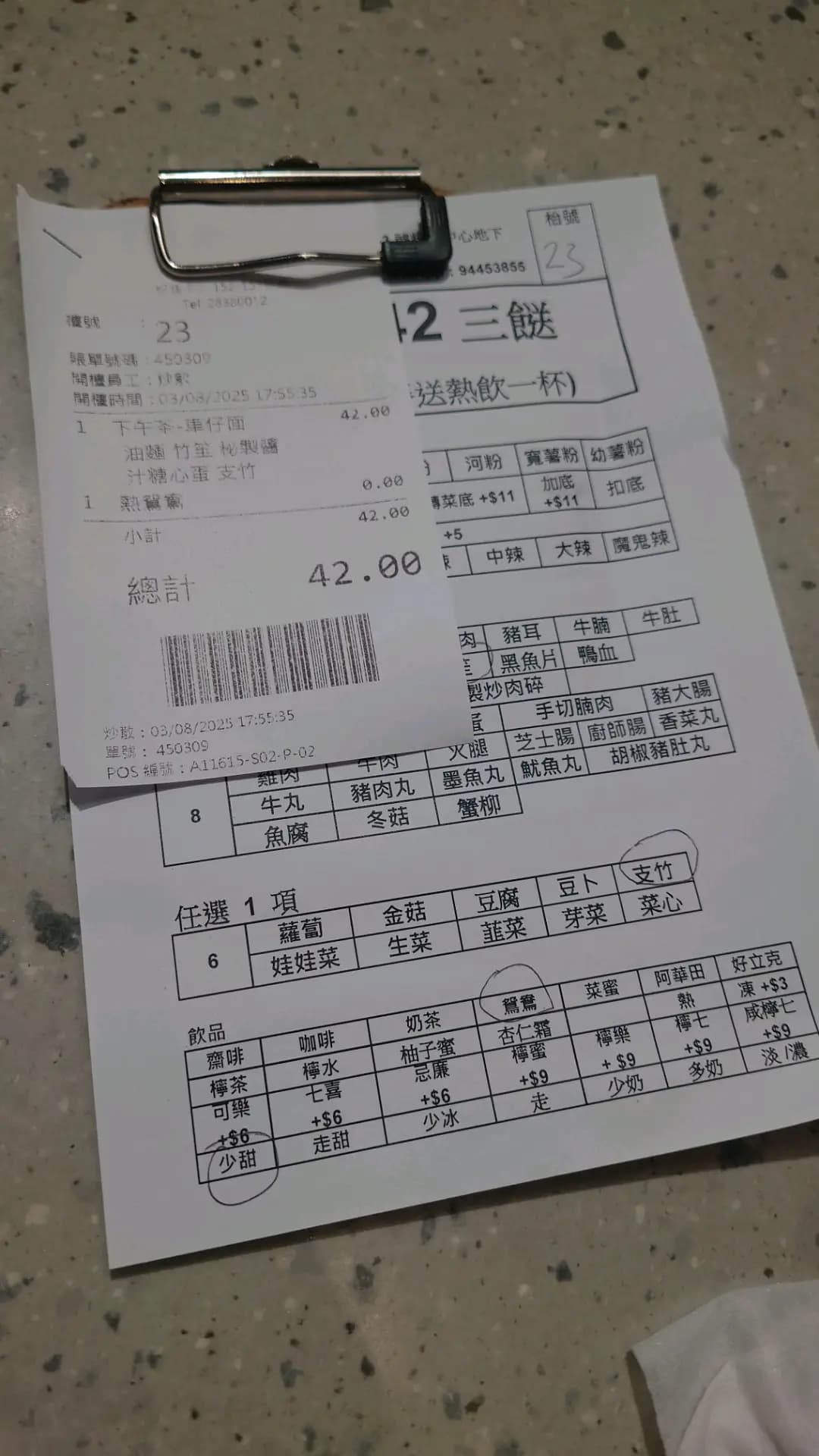 牛牛小廚 photo 8