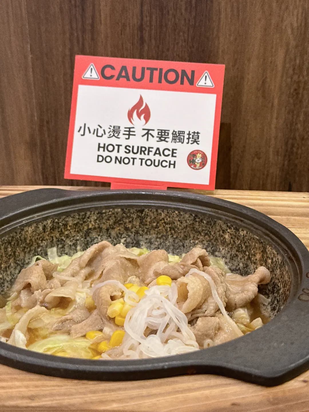 沖繩二段料理 (PopCorn 1期) photo 8