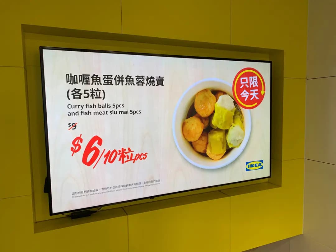 宜家家居美食站 photo 2