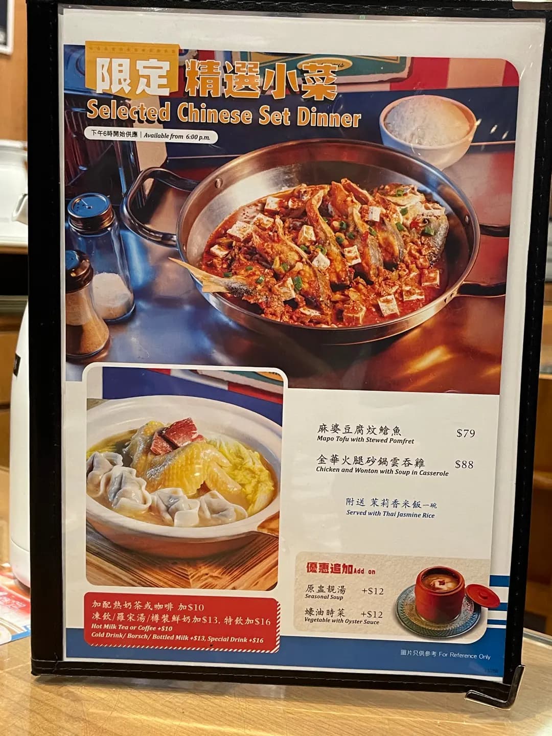 敏華冰廳 (Tower 535) photo 1