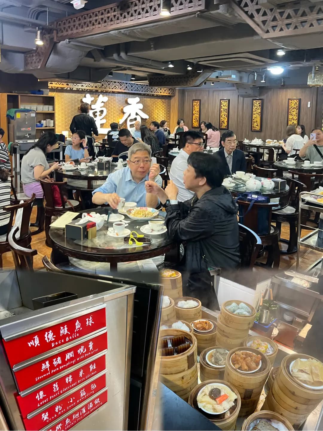 蓮香樓 photo 5