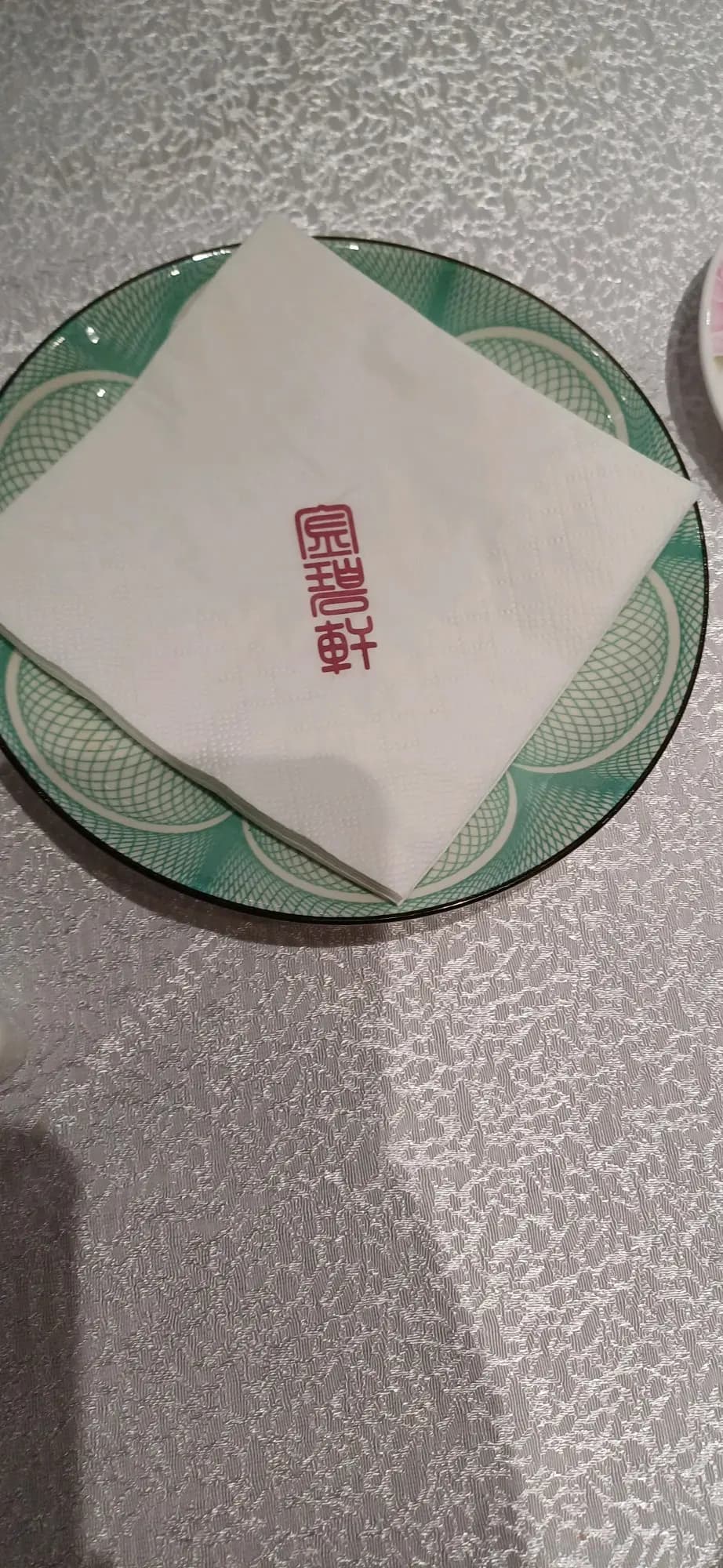 金碧軒 photo 3