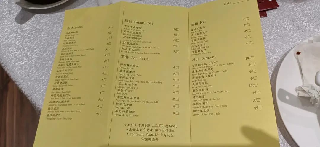 金碧軒 photo 4