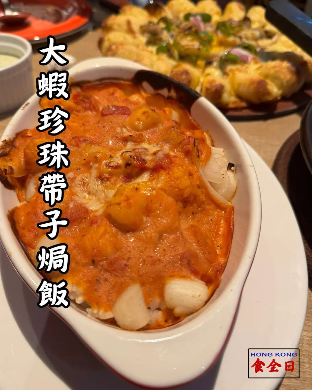 必勝客 (沙田中心) photo 3