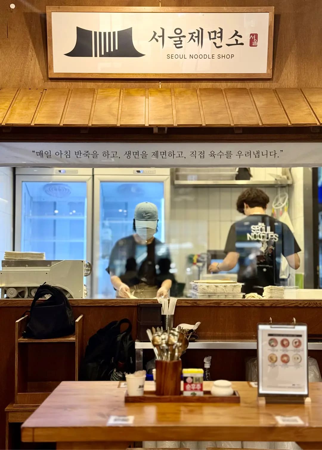Seoul Noodles (鴻禧大廈) photo 8