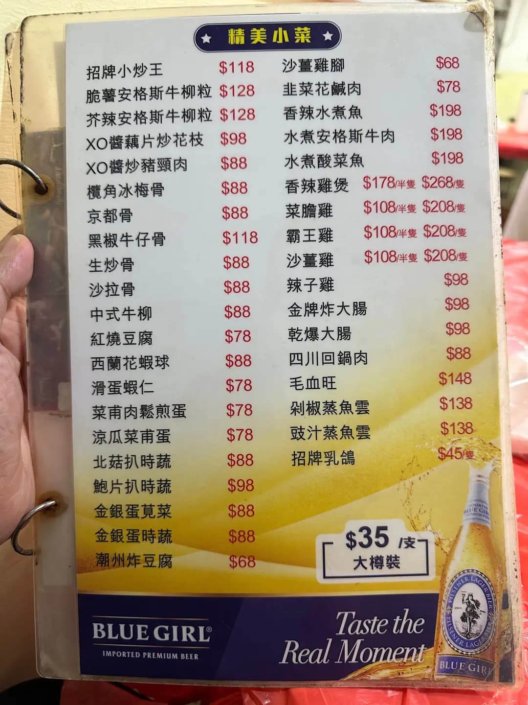 陳記潮味館 photo 1