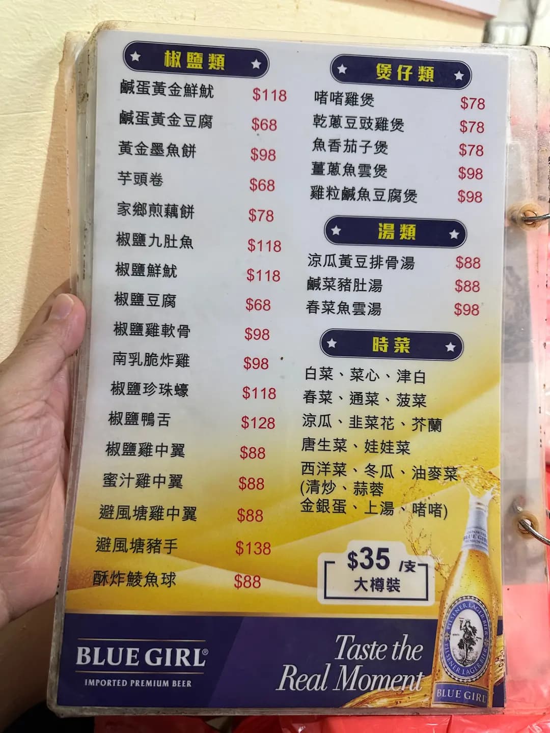 陳記潮味館 photo 2