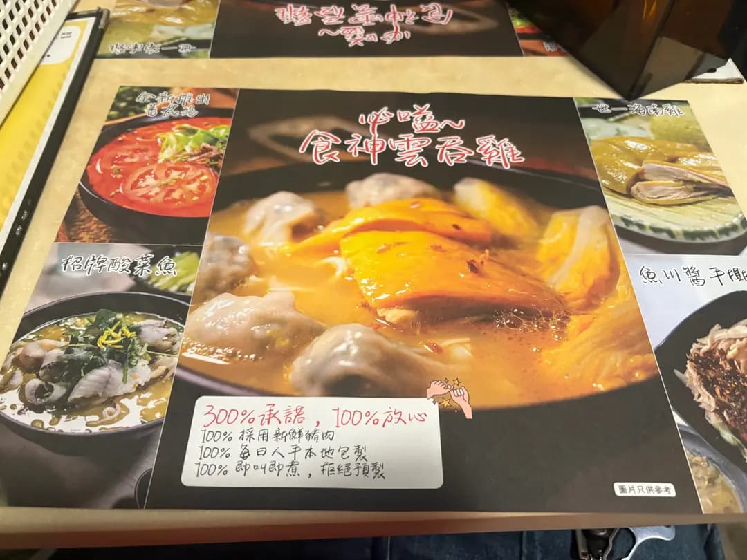魚川居 (金漢工業大廈) photo 8