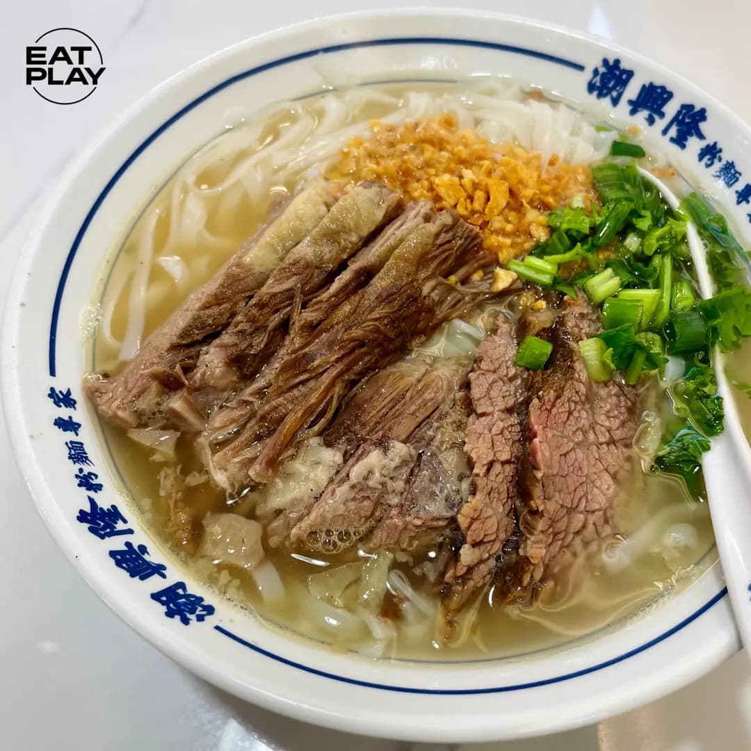 潮興隆 (登龍街) photo 2