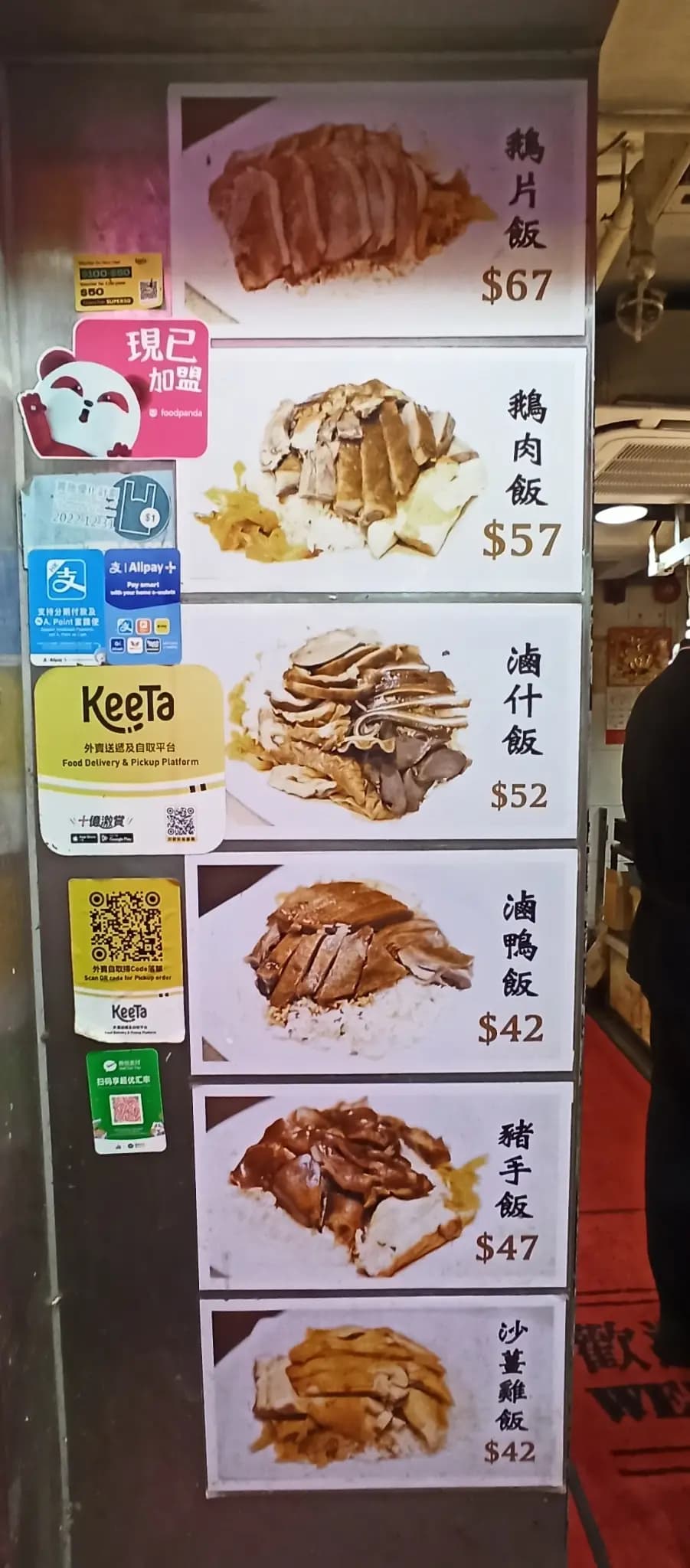 長旺滷味大王 photo 1