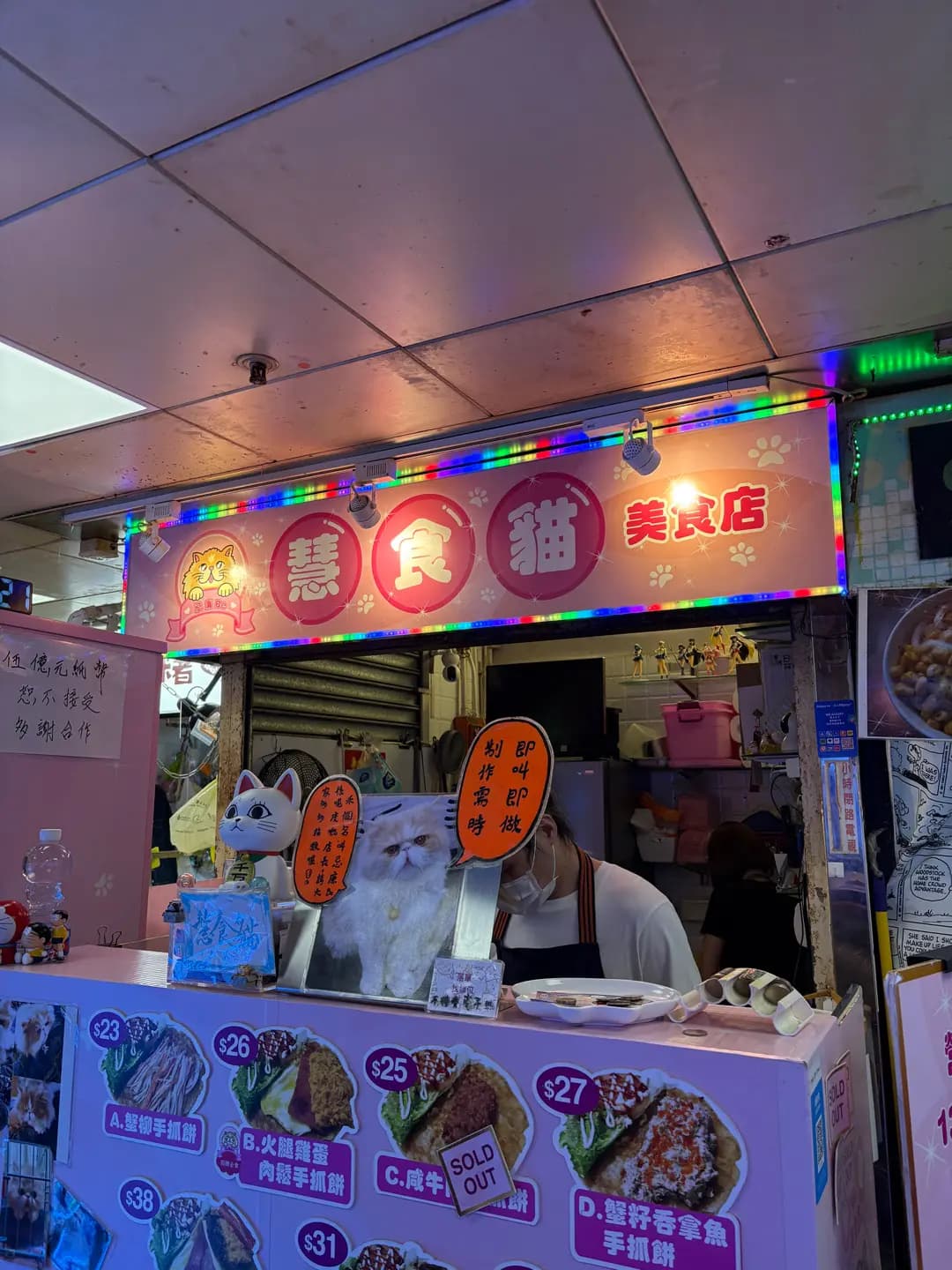 慧食貓 photo 3