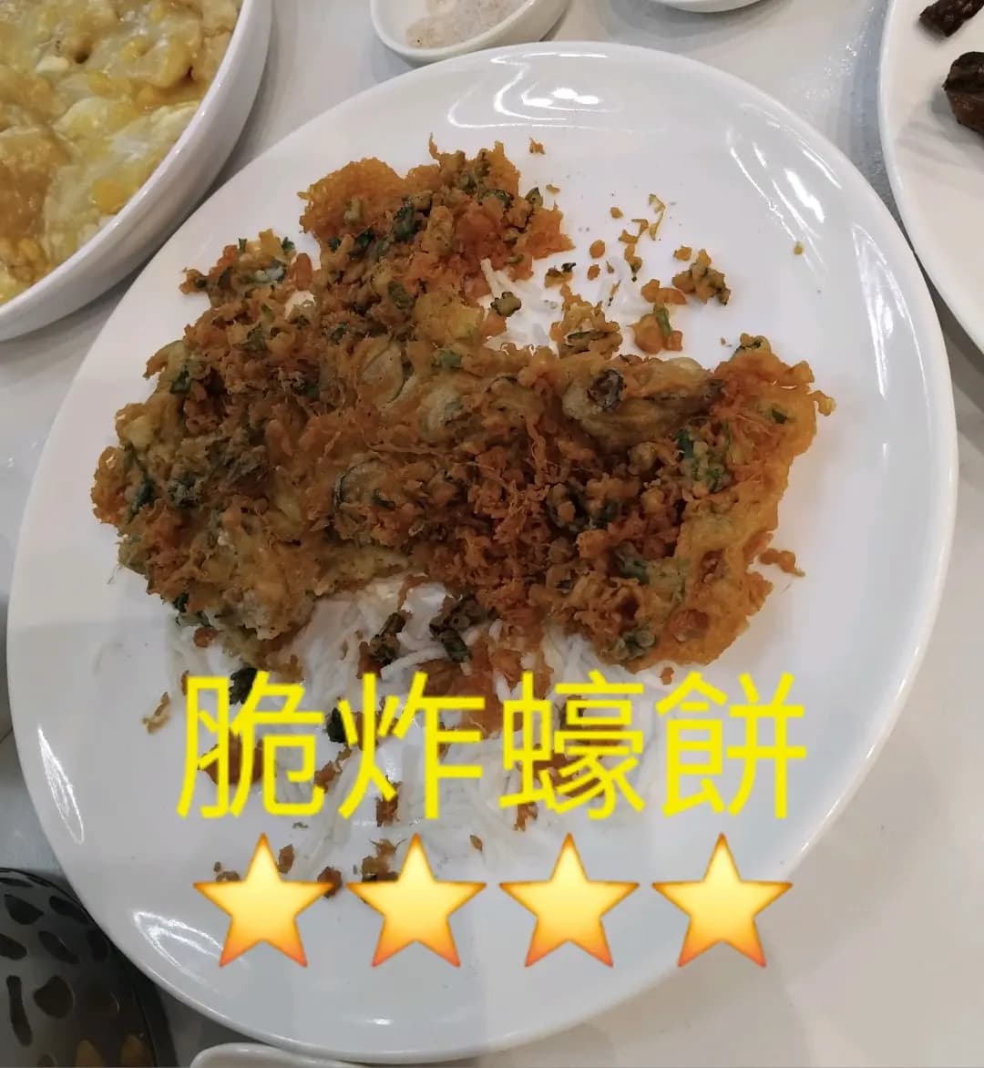 啟鑽醉和里 photo 5