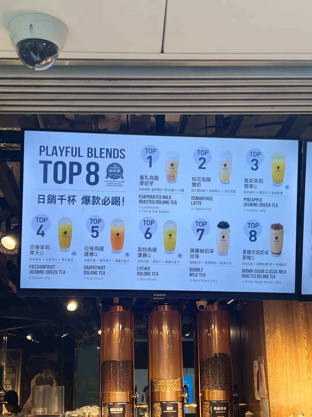 COMEBUYTEA (銅鑼灣廣場二期) photo 2