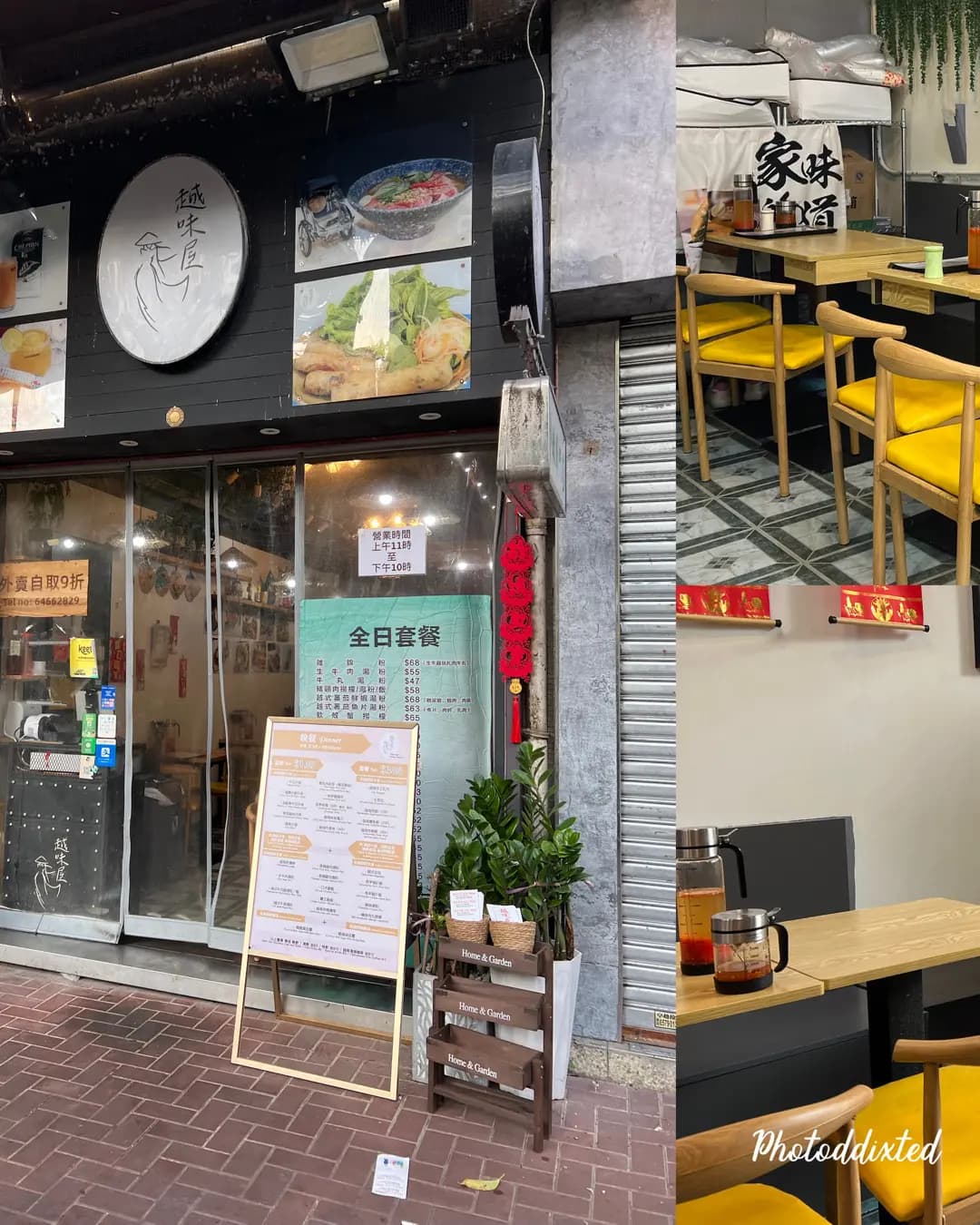 越味屋 photo 6