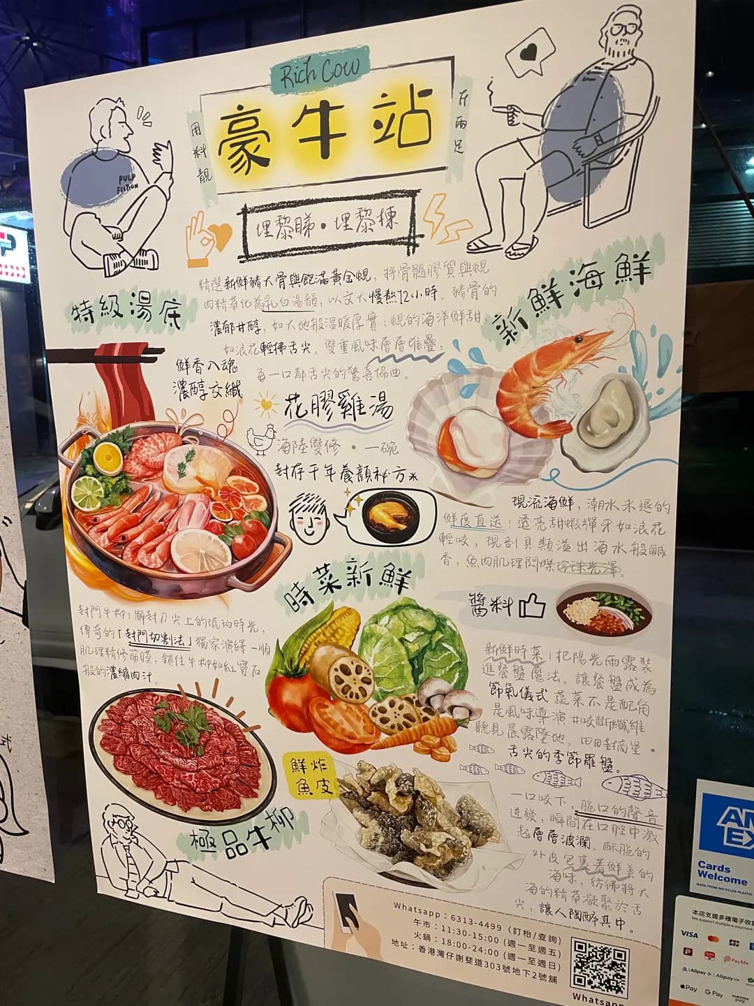 豪牛 photo 4