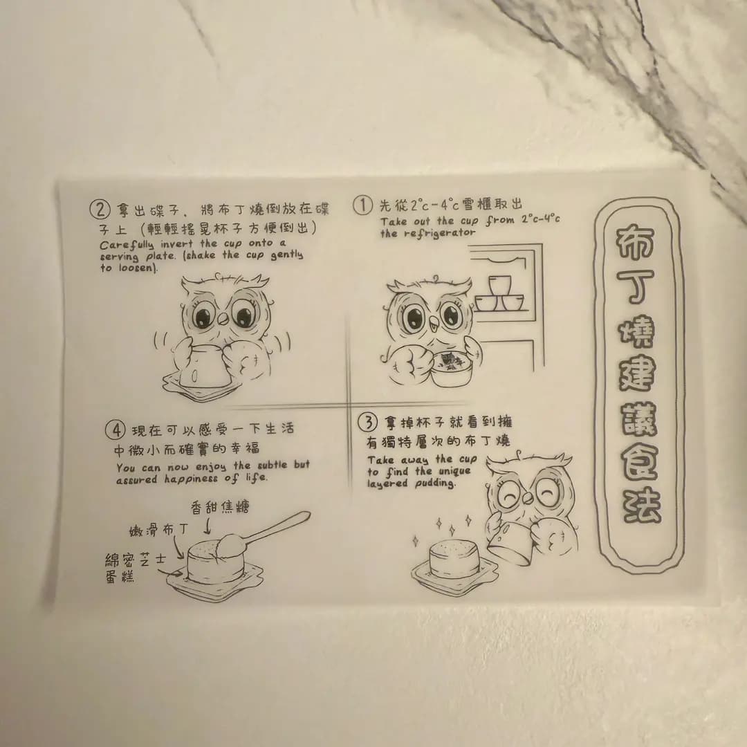 小確幸 photo 6
