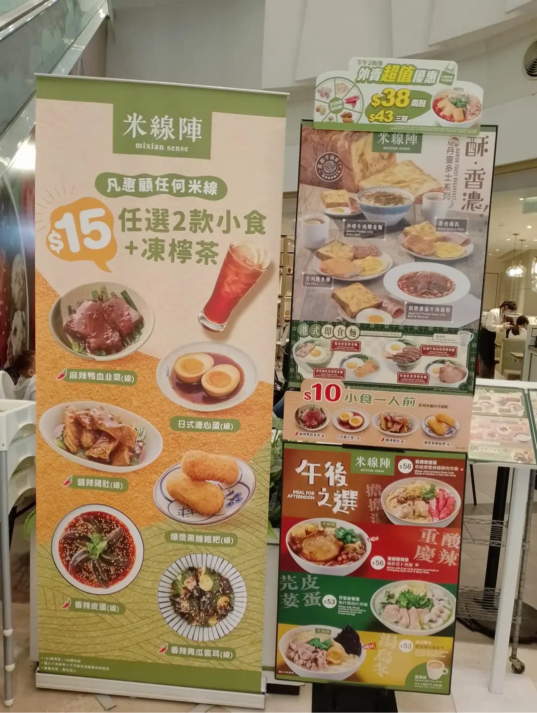米線陣 (PopCorn 2期) photo 4