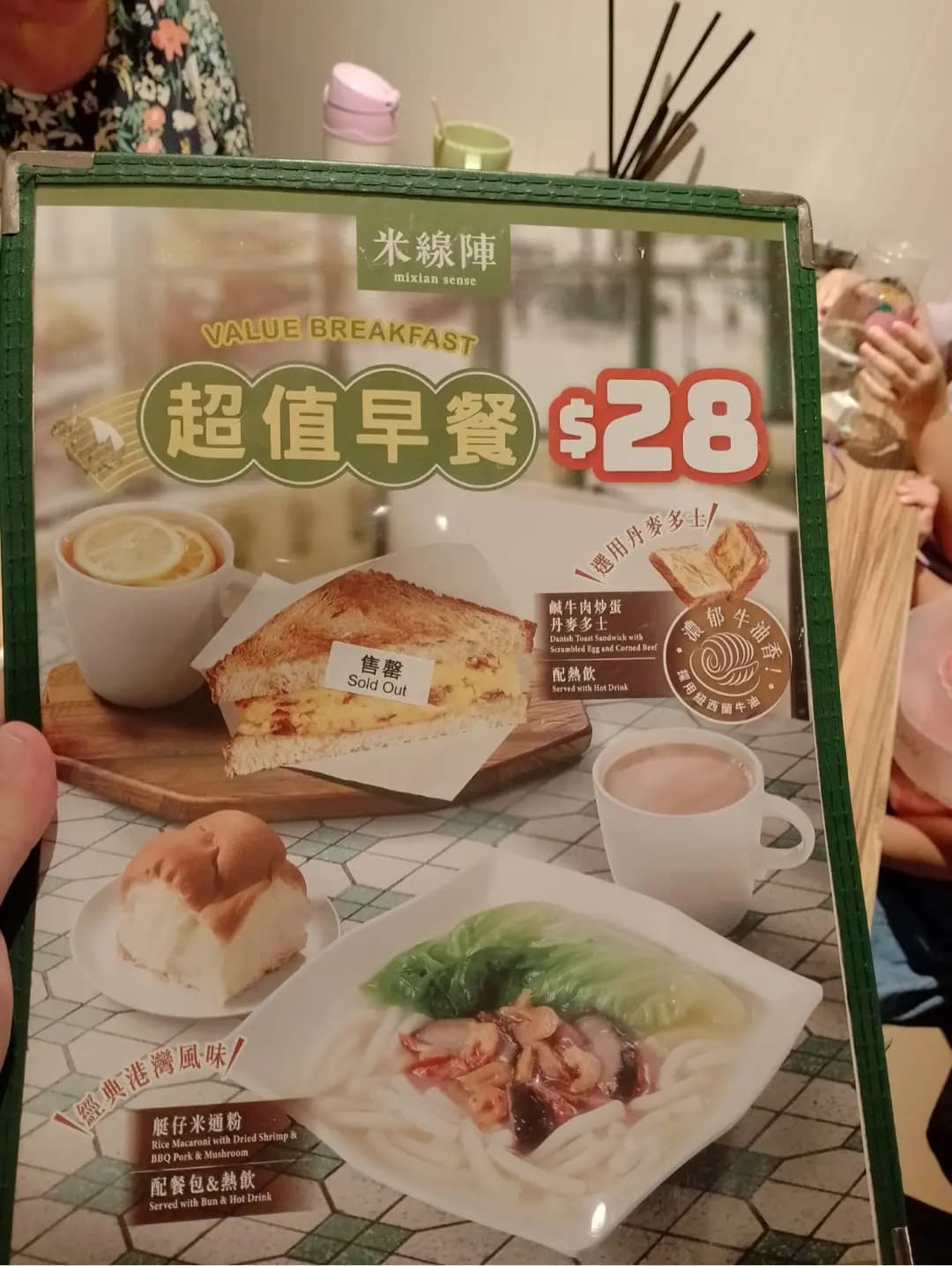 米線陣 (PopCorn 2期) photo 5