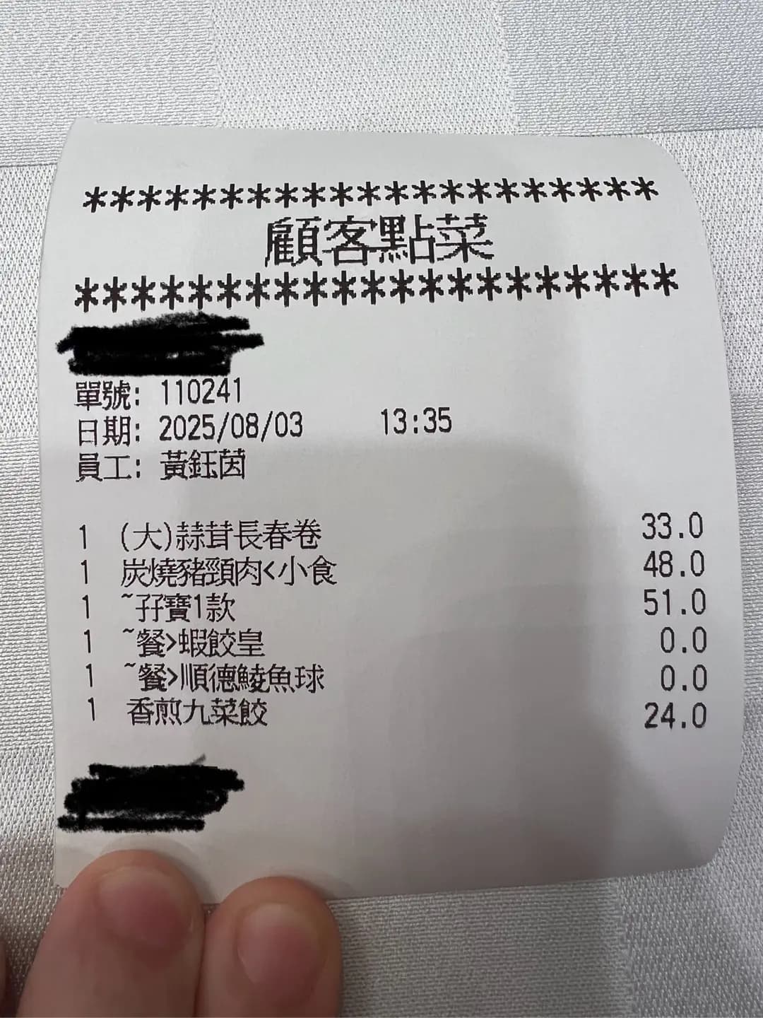 富盈樓 photo 1