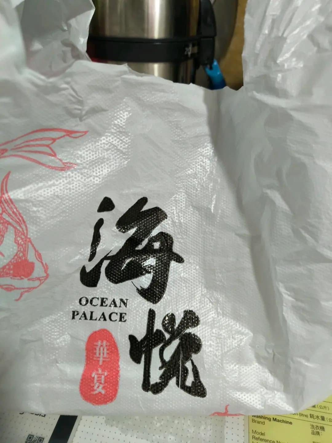 海悅 photo 8