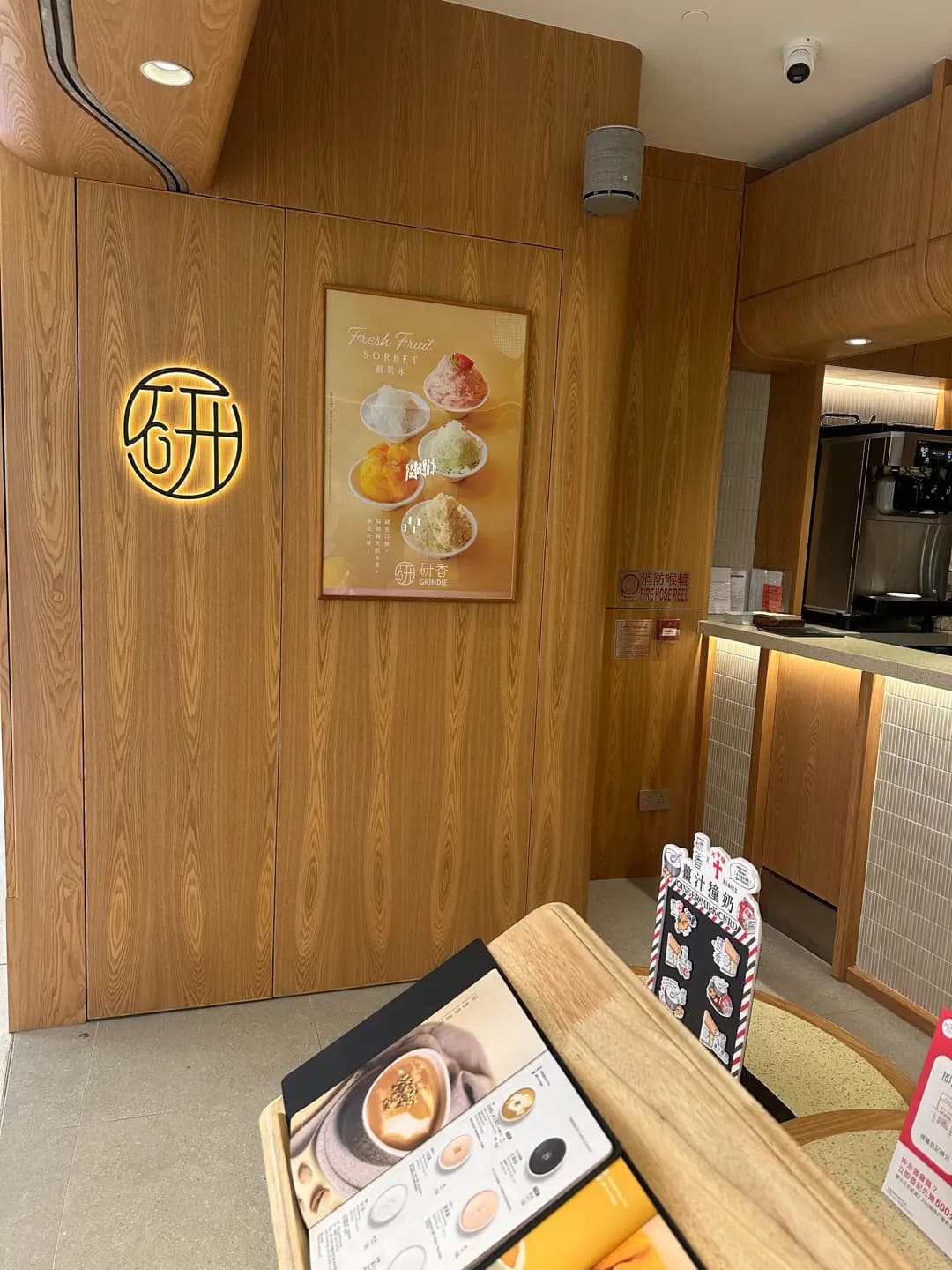 研香 (新城市廣場三期) photo 4