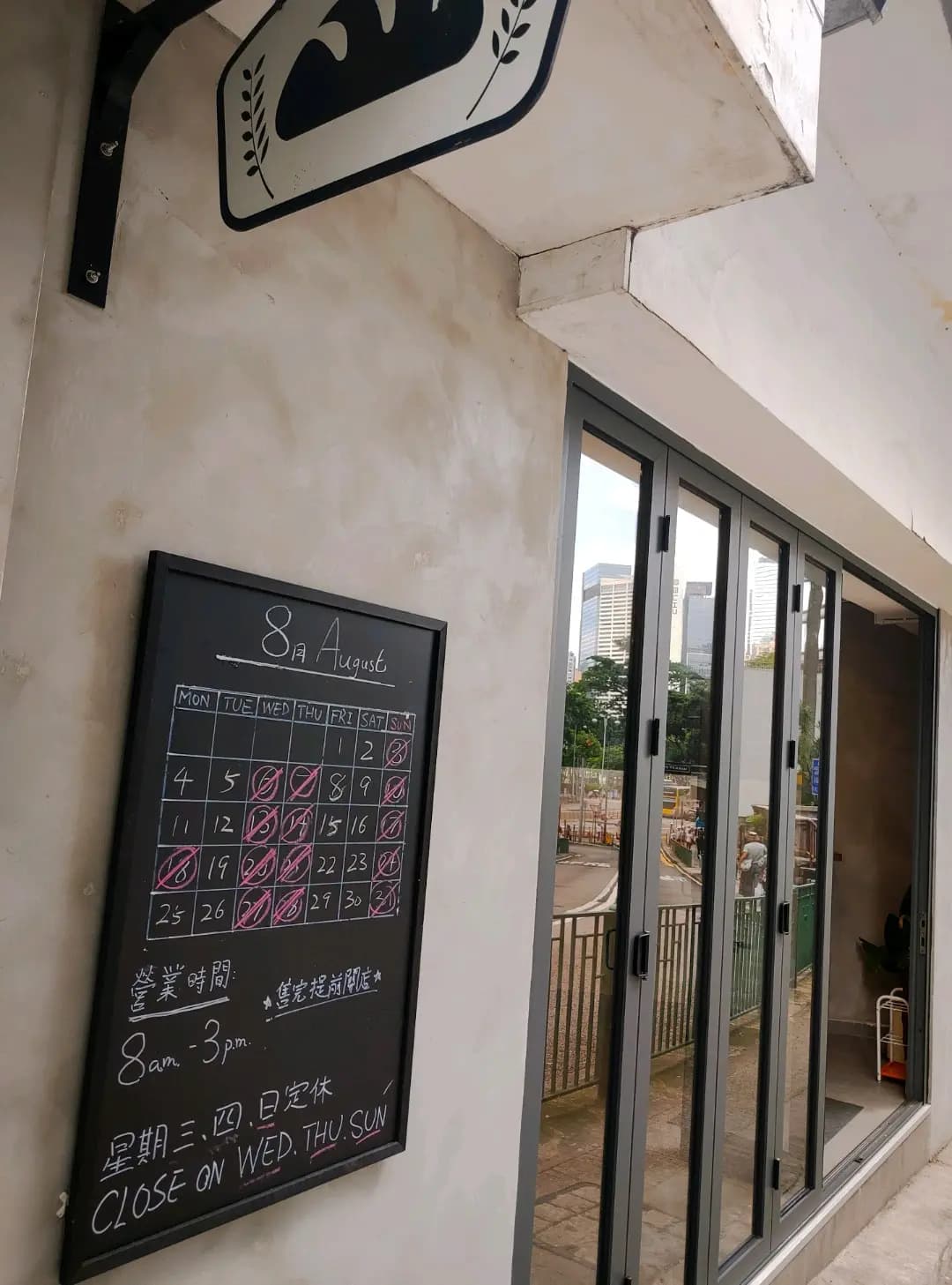 AOZORA Bakery あおぞら photo 1