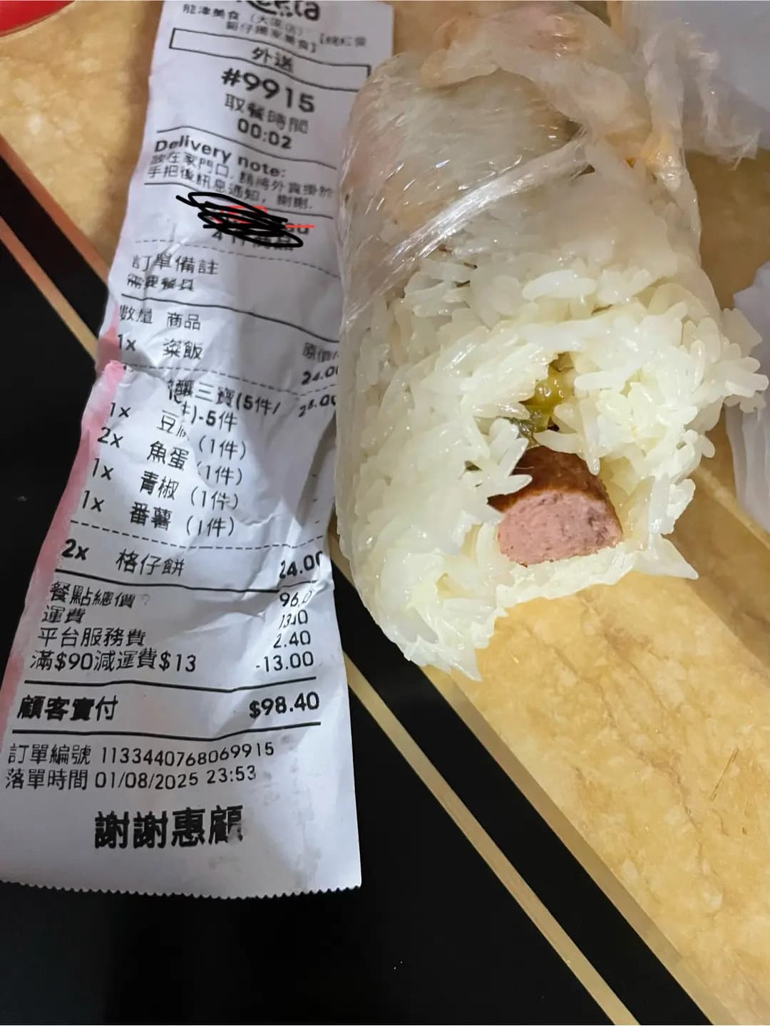 龍津美食 photo 4
