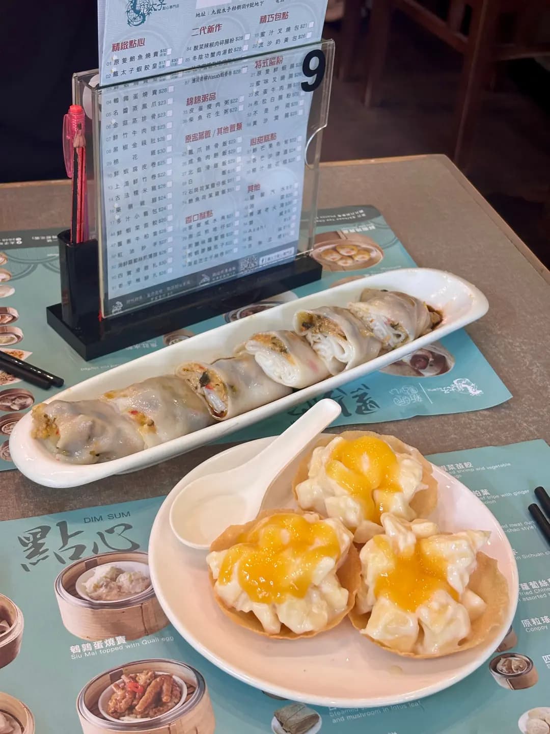 籠太子點心專門店 photo 1