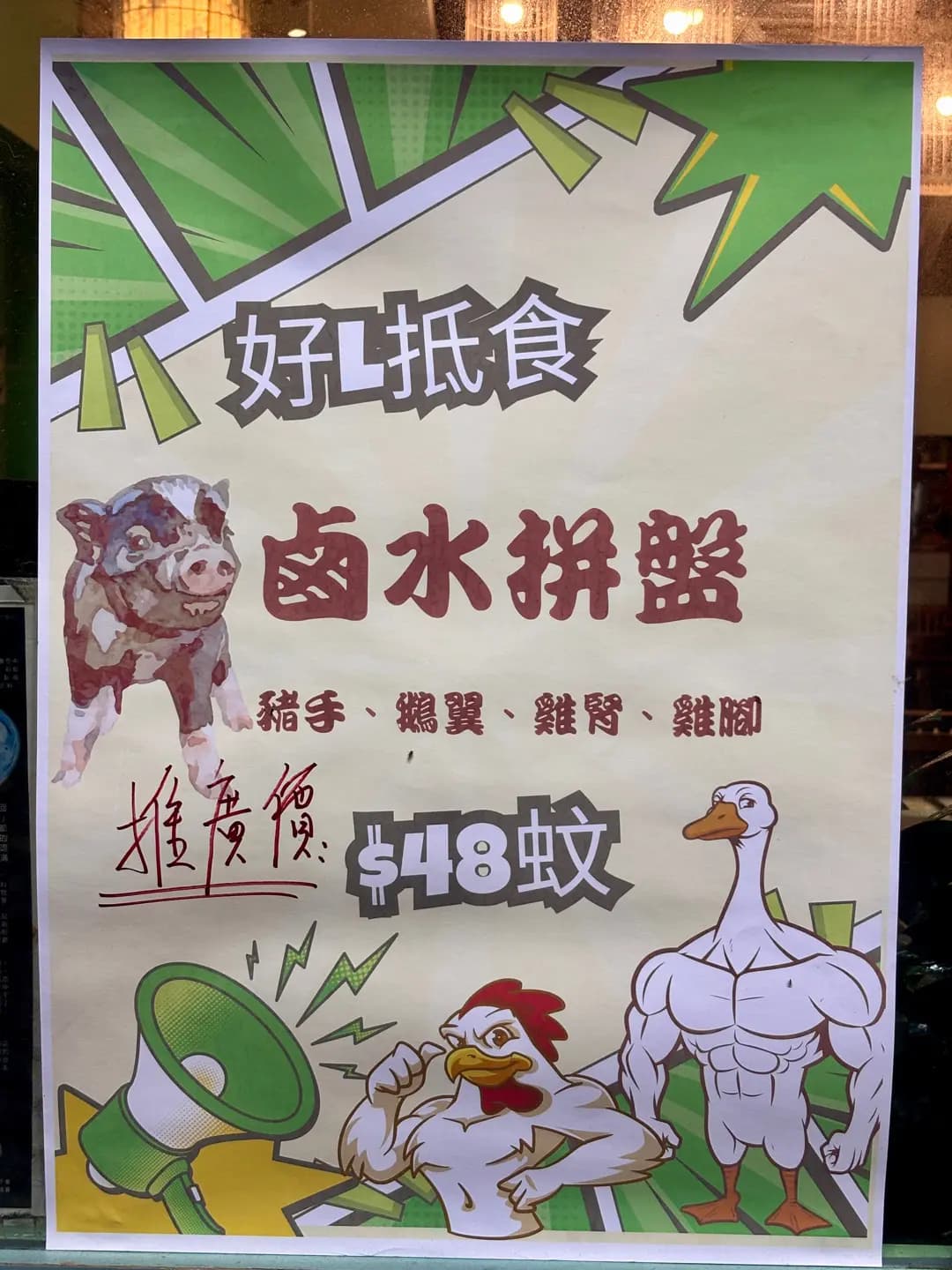 籠太子點心專門店 photo 5