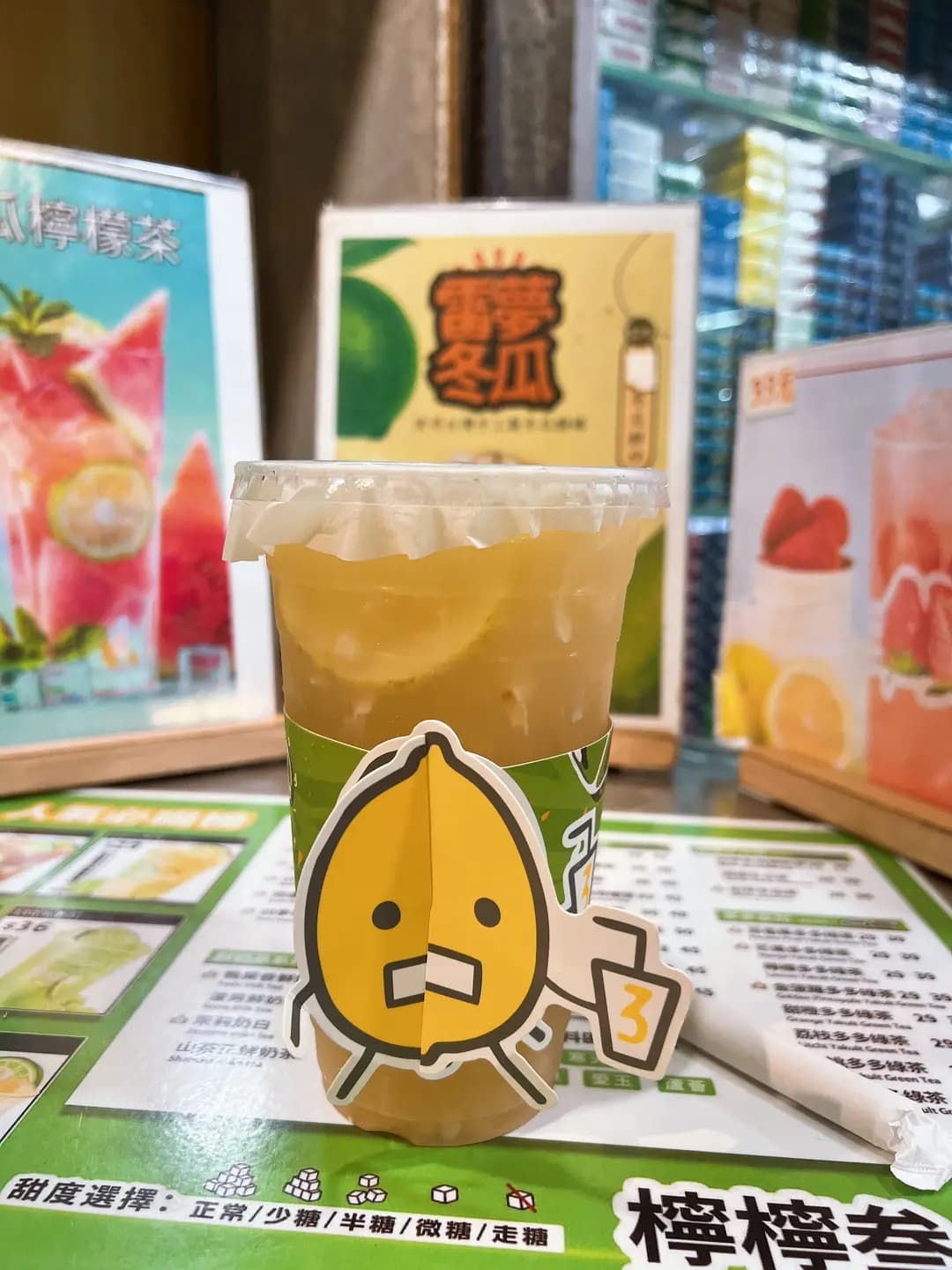 檸檸叁檸檬茶 photo 8