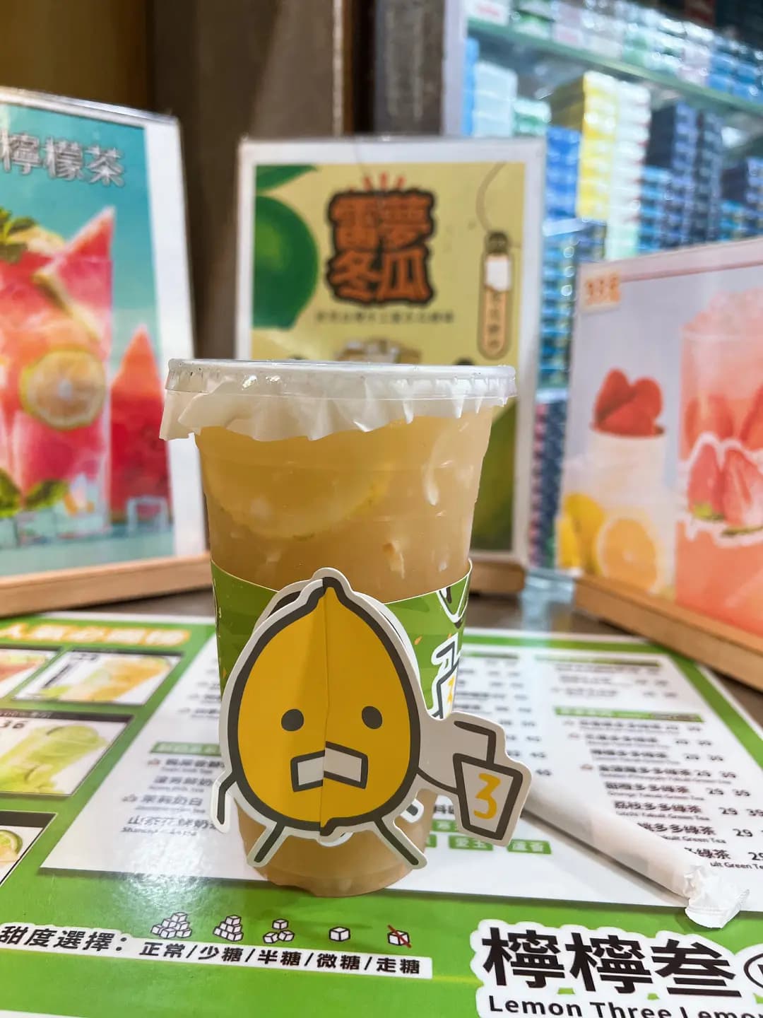 檸檸叁檸檬茶 photo 1