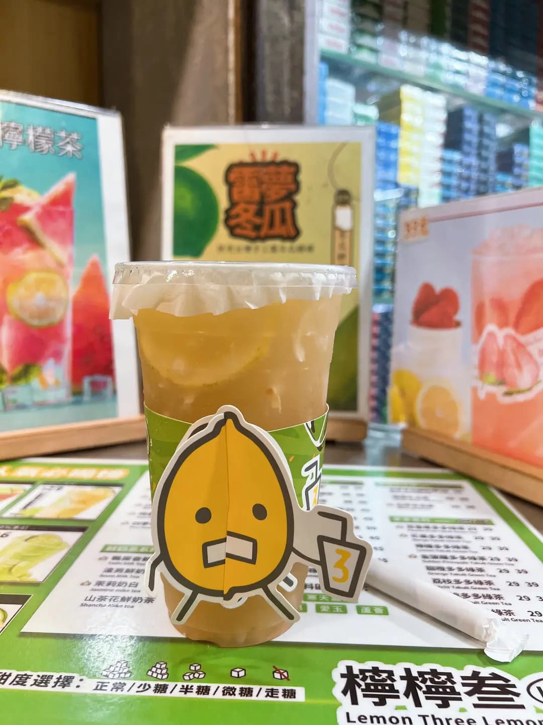 檸檸叁檸檬茶 photo 5
