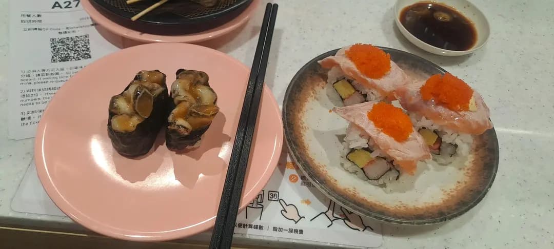 爭鮮迴轉壽司 (沙田中心) photo 3