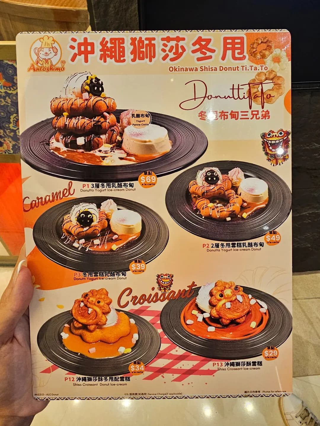 沖繩二段料理 (PopCorn 1期) photo 4