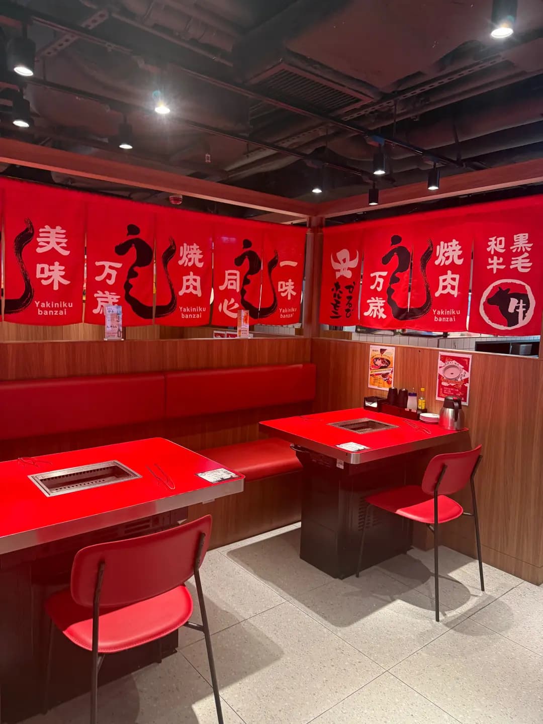 燒肉801 (荃灣廣場) photo 2