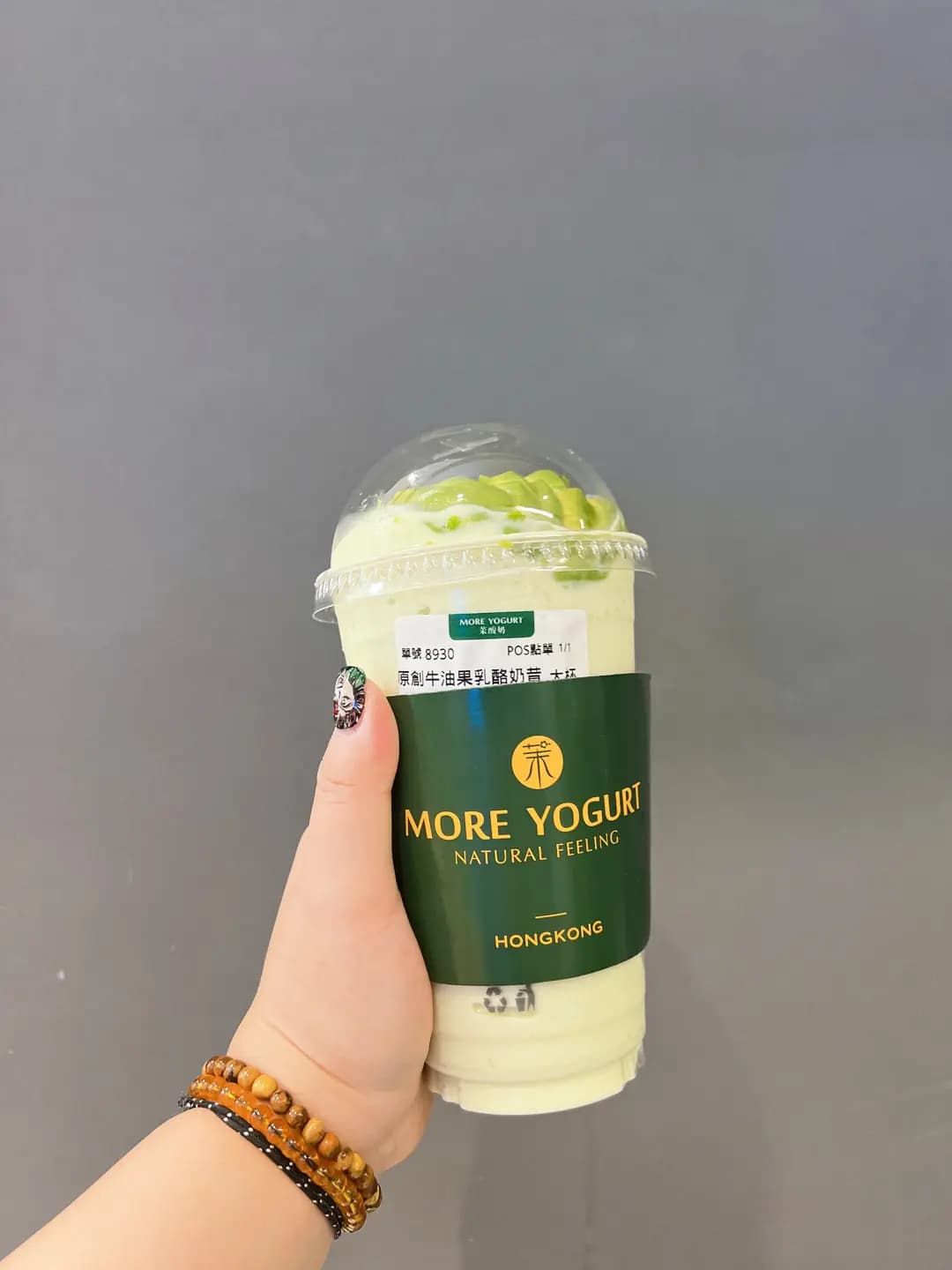 MORE YOGURT photo 8