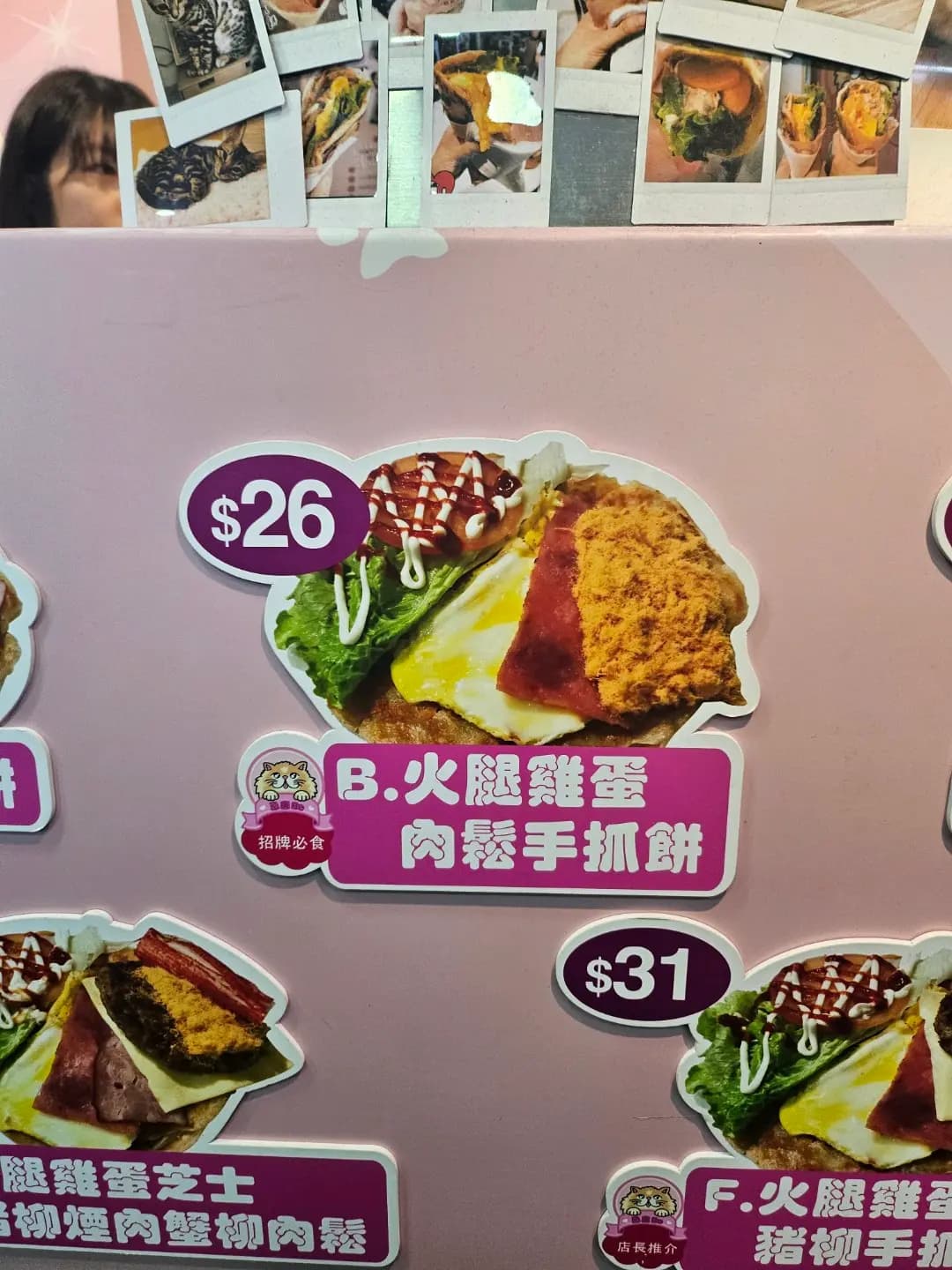 慧食貓 photo 5