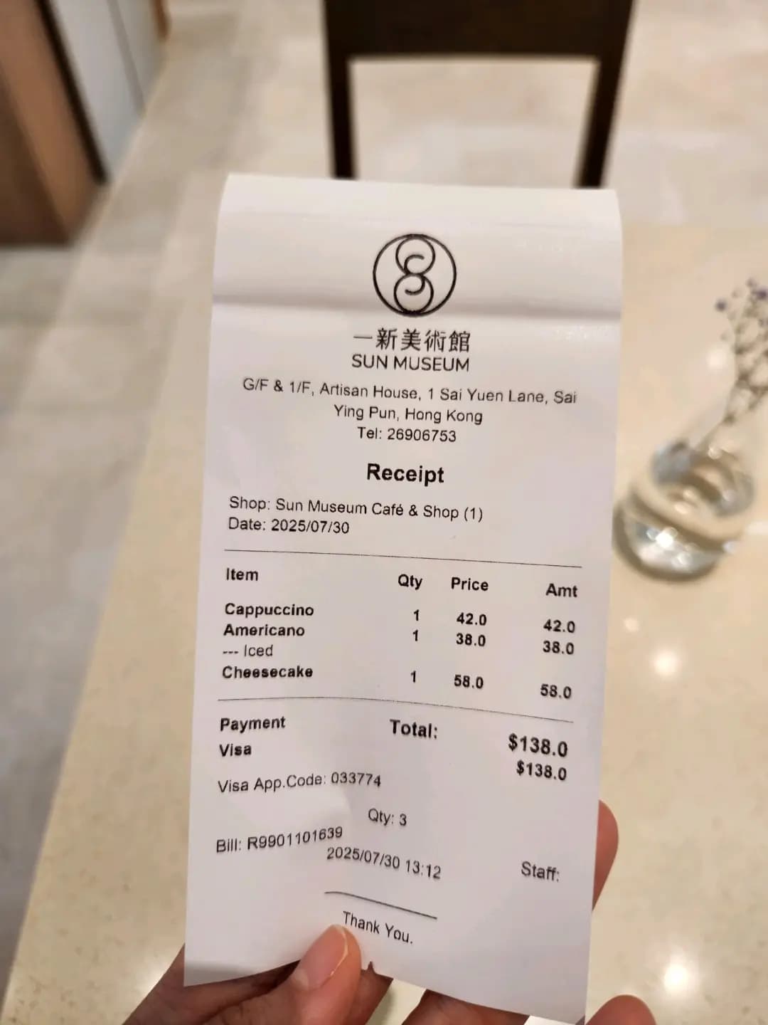 一新美術館咖啡室&精品店 photo 2