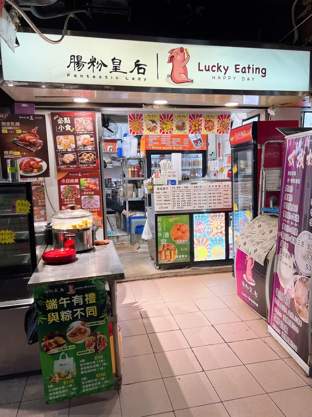 腸粉皇后 photo 4