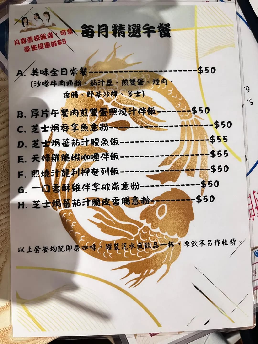 雙魚冰室 photo 1