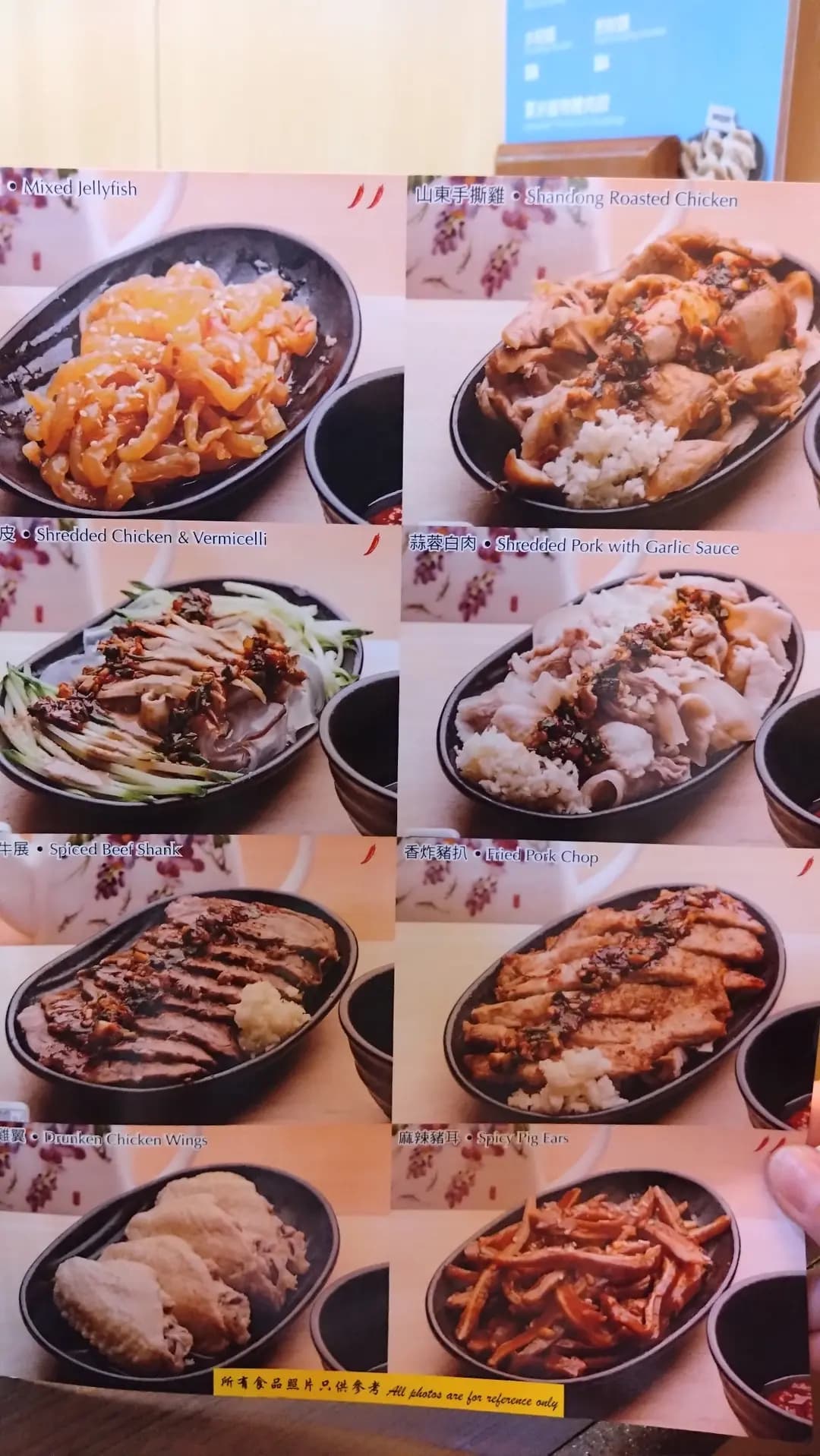 北方餃子源 (水街) photo 1